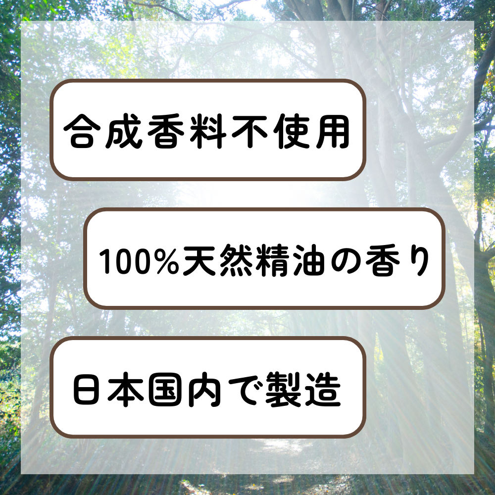 SWITCHme ウェイクアップミスト30ml/2ヶ月分