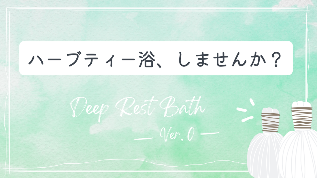 ー新商品テスト販売（7月9日～）のお知らせー