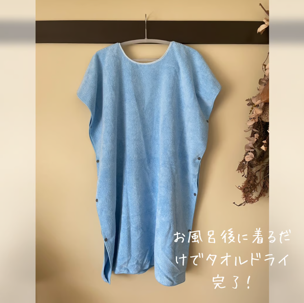 着るバスタオル＋ミストセット_送料無料