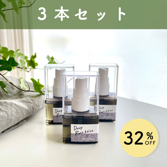 【送料無料・約32%OFF】SWITCH me ディープレストミスト3本セット／約6ヶ月分